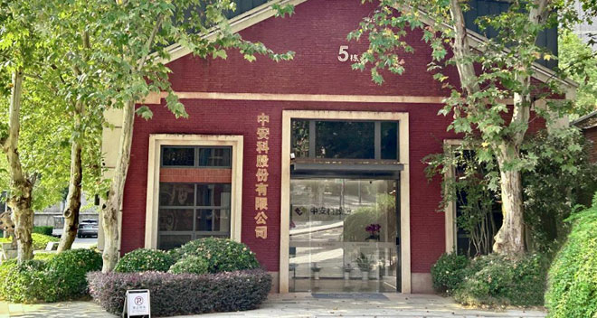 進(jìn)入香港、澳門(mén)、泰國(guó)等市場(chǎng)，并購(gòu)國(guó)內(nèi)六家子公司